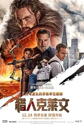 快播视频自然纪实山中来信封面