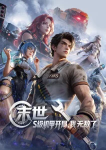 快播视频短剧节奏分析资讯配图